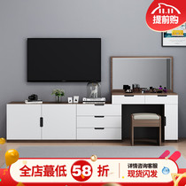 Nordic dressing table TV cabinet integrated retractable dressing table modern simple multifunctional Net red makeup table