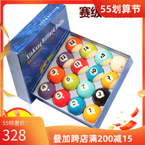 Homemade 8A unique eye dragon crystal billiards Standard big table tennis ball Chinese black eight-16 color American ball