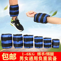 Tied Leg Sandbag for men and women Students running sports training Children dance Negative weight Exercise Fitness tied hands tied foot sandbags