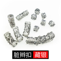 Bai Yu with the same hollow S-type accessories hidden braid dirty braid buckle jewelry beads hollow wig short elbow