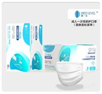 First Off Disposable Protective Adult Mask 50 Only Primary School Students apply thickened Breathable Melt Spray Cloth