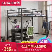 Small apartment bedroom Upper bed Iron frame bed Snap-on elevated bed Apartment bed Bed under table Iron single iron bed