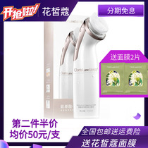 Brush and clean face of dairy dairy cleaning and remove makeup in one bubble brush