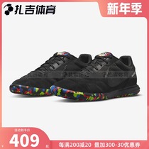 Zaghi Sports Nike Nike Premier2 Sala IC flat indoor street football shoes AV3153-090