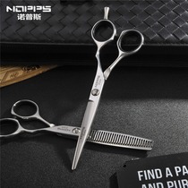 Specialized flat tooth cutting hair cutting for German barber shop with scissor set to thin hair stylist hair hall