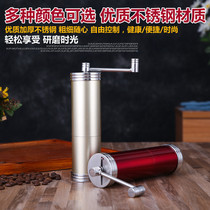 Hand coffee grinder Manual stainless steel coffee grinder Household portable coffee grinder