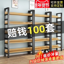 Bookshelf floor simple modern home living room simple bookcase multi-layer shelf storage rack storage rack sub-shelf