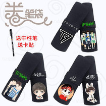 New TFboys around Wang Junkai Wang Yuan Yi Qianxi stationery student scroll pencil bag gift gift