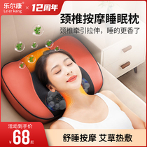 Sleep Shoulder and neck massager Neck shoulder and neck vertebrae Full body electric physiotherapy Hot compress pillow dredge neck protector