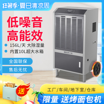 Belling BLZ7S dehumidifier industrial dehumidifier villa dehumidifier dehumidifier hygroscopic device