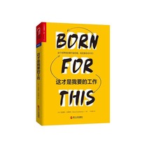 (Zhanlu flagship store) This is what I want for my job career planning Workplace Inspiring Career Planning Books Deep work foresight Workplace Psychology Krisgiebo