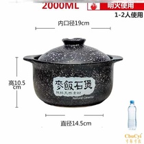 Gui restaurant Home personality electric pottery stove flat bottom casserole shallow pot heat-resistant shallow ceramic pot double ear sand pot pan