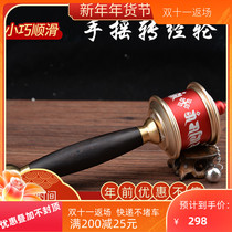 Hand-cranked warp wheel Buddhist supplies black hand-cranked six-character Daming Manjusri Tantric instruments turning tube