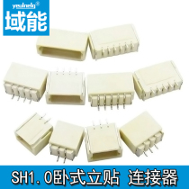 SH1 0mm pitch connectors 2 3 4 5 6 7-12P horizontal patch socket pin holders