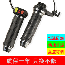  GW250 DL250 Sanyang rowing motorcycle modified electric handlebar motorcycle heating handle Electric handlebar cover