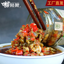 Miao Girl chili sauce farmers homemade super spicy bibimbap noodles chop pepper under the meal spicy sauce farmers double pepper 260g