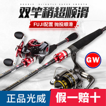 Light Viale double slightly lutpole suit fishing for three autumn and double slightly M tone MH tuning road subsuit beating black rod bass fishing rod