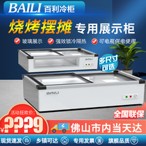 Thyme Desktop Freezer SD-180D Commercial Horizontal Refrigerated Freezer Seafood Barbecue String Stall Point Vegetable Cabinet