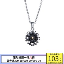 PSO Brand 20SS6 three-dimensional Daisy relief old necklace national tide hip-hop wild couple accessories