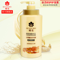 Bee flower Materia Medica Essence Conditioner Supple womens dyeing and perming damage repair Dry frizz bifurcation slippery 1L