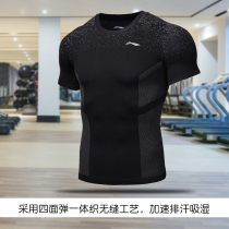  Li Ning fitness clothes Mens t-shirt sports tights High elastic fitness training quick-drying airtight round neck short-sleeved top