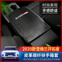 Suitable for 2020 Chevrolet Trailblazer armrest box cover modification special armrest box central leather cover protective pad