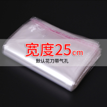 opp bag self-adhesive self-adhesive bag garment ziplock bag 5 silk width 25cm transparent plastic packaging bag printing