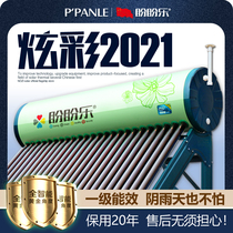 Solar water heater water tank electric heating household integrated automatic photoelectric dual-purpose new intelligent space Energy