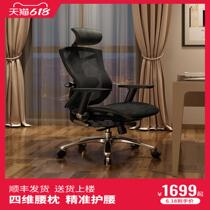West Ho Human Body Engineering Chair Computer Chair Home Engineering Office Chair Comfort laying boss Chair Electric race chair