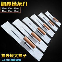 Hardworking and thickened mud-bred bricklayer tool paving placer 40cm50cm35cm45cm30cm