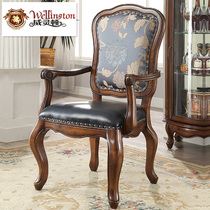 Wellington American dining chair Solid wood European retro book chair Leather soft bag coffee chair negotiation armchair H602-9