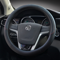 Mengjue Ruiteng MG3 MG5 MG6 MG7 car steering wheel cover four seasons universal car handle cute woman