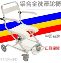 Foshan Oriental Aluminum Alloy Wheels Bath Chair Elderly Disabled Bathing Wheelchair Shower Chair Foldable Anti-rust