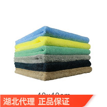 Ruiyu Trade Fiber Wipe 40 × 40 Single