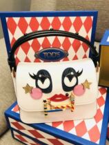 tods circus circus series leather messenger bag domestic spot