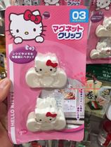 Japan Daiso hello Kitty Cute food bag Small clip with magnet clip Two packs