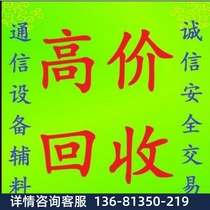 Siemens optiset E standard digital telephone cabin