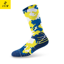 Left and right power basketball socks youth CLS100 High help spring and summer breathable towel bottom practical elite sports socks