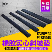 Step Mat Slope Mat 11CM High 10 Way along Slope Road Teeth Car Uphill Climb threshold cushion