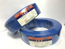 Shanghai Hongsheng Wire & Cable BV2 5 Engineering Home Clothing Line National Standard  