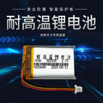 Application of the 360 generation tachograph J501 J501C J501P built-in battery 582535 3 7V