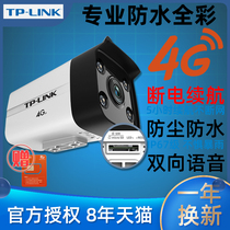 TP-LINK 4G outdoor waterproof monitoring camera No internet radio site burglar alarm system 3 million HD full color night vision mobile phone traffic Remote yelling tplink p