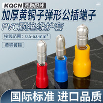 Thickened brass bullet male insulated docking terminal Block Wire quick Connector MPD 1 25-5 5