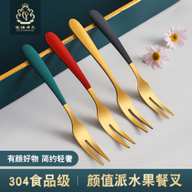 304 stainless steel fruit fork household set fork child safety fruit sign cute creative high end small fruit insert