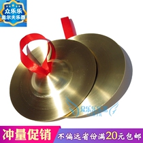 Special price Orff percussion instruments pure copper cymbals