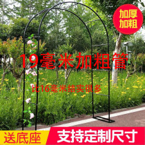 Iron Art Arch Flower Shelf Climbing vines Vaulted Garden Monsoon Season Flowers Bracket Iron Thread Lotus Green Loo Racks Outdoor Patio Decorations