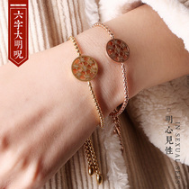Six characters True words bracelet Six characters Great Ming Mantra Strings of Buddhist Rose Gold Titanium Steel Buddhist Scriptroric ornaments Men and women Chain of men and women