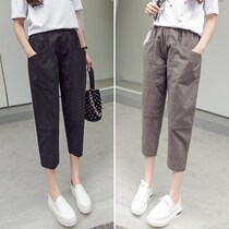 South Korea seven-point cotton linen women thin 2021 new summer loose high waist slim elastic waist casual Haren pants