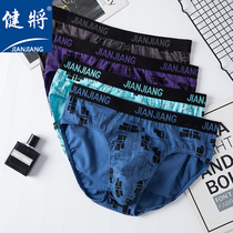 Bodybuilding for mens underpants male style triangular pants pure cotton breathable No-scratches sexy mid-waist loose male shorts shorts underpants