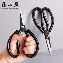 Zhang Xiaoquan scissors Household tailor scissors Industrial stainless steel scissors pointed small scissors